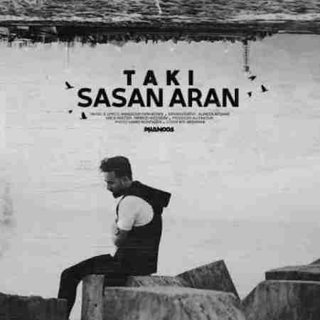 ساسان آران تکی Sasan Aran Taki