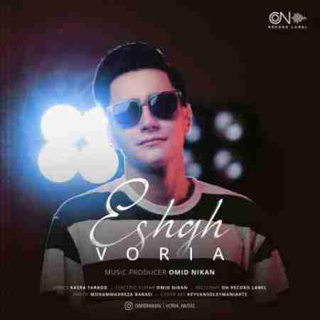 وریا عشق Voria Eshgh