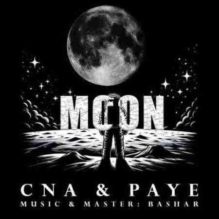 پایه و سینا ماه Paye & Cna Moon