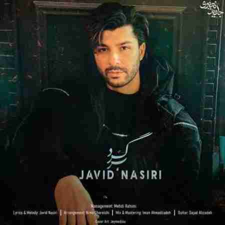 جاوید نصیری برگرد Javid Nasiri Bargard