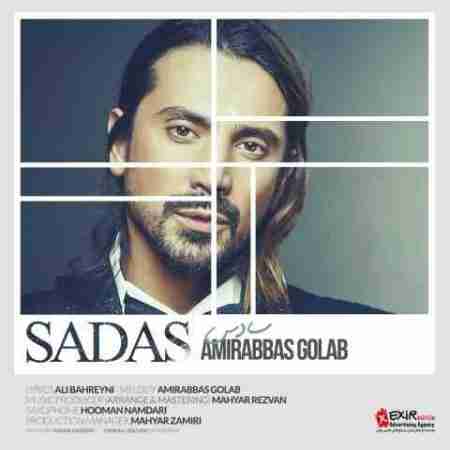 امیرعباس گلاب سادس Amirabbas Golab Sadas