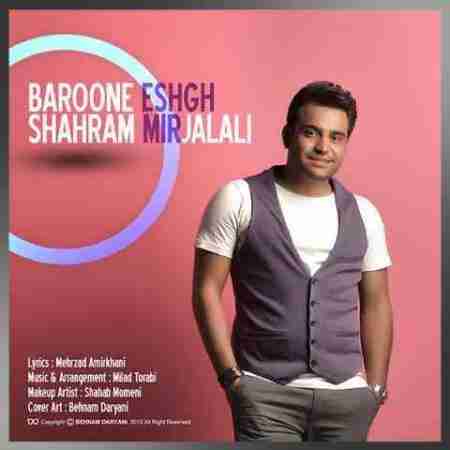 شهرام میرجلالی بارون عشق Shahram Mirjalali Baroone Eshgh