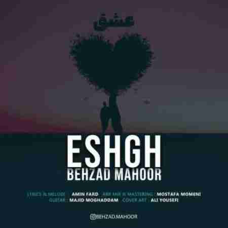 بهزاد ماهور عشق Behzad Mahour Eshgh