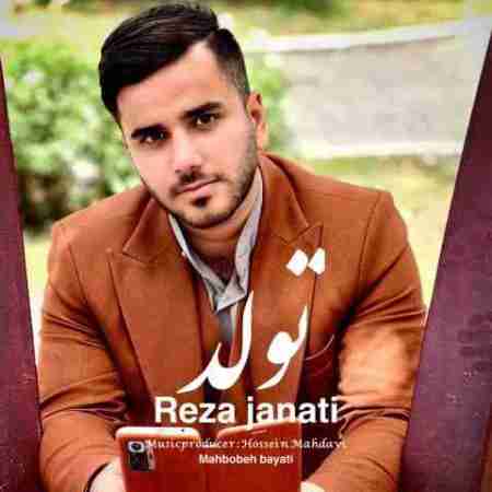 رضا جنتی تولد Reza Janati Tavalod