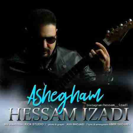 حسام ایزدی عاشقم Hesam Izadi Ashegham