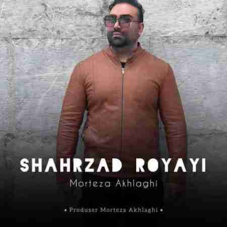 مرتضی اخلاقی شهزاده رویایی Morteza Akhlaghi Shahzadeh Royayi