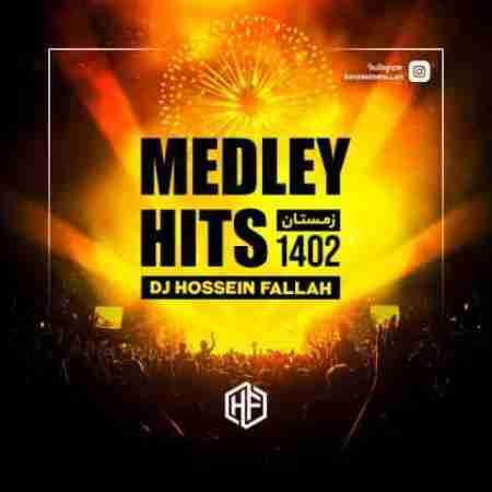 دی جی حسین فلاح مدلی هیتس 1 Dj Hossein Fallah Medley Hits 01