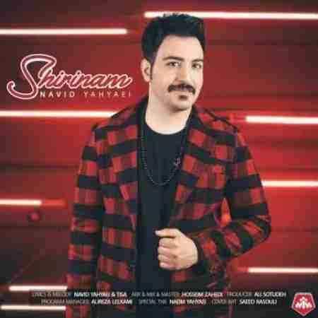 نوید یحیایی شیرینم Navid Yahyaei Shirinam