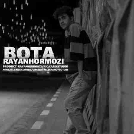 رایان هرمزی بُتا Rayan Hormozi Bota
