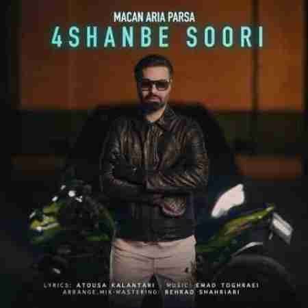 ماکان آریا پارسا چهارشنبه سوری Macan Aria Parsa 4Shanbe Soori
