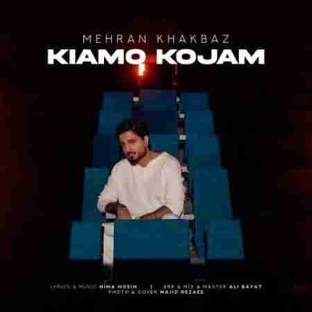 مهران خاکباز کی ام و کجام Mehran Khakbaz Kiamo Kojam