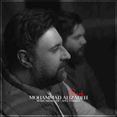 محمد علیزاده پناه Mohammad Alizadeh Panah