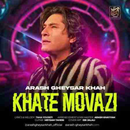 آرش قیصرخواه خط موازی Arash Gheysarkhah Khate Movazi
