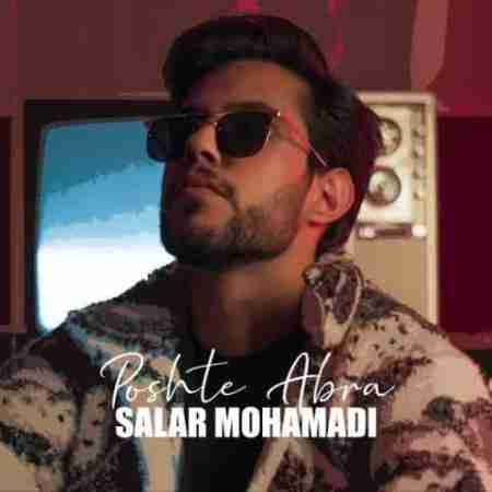 سالار محمدی پشت ابرا Salar Mohammadi Poshte Abra