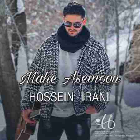 دانلود آهنگ های حسین ایرانی