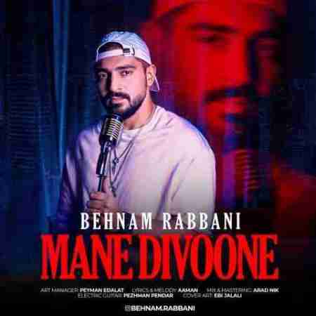 بهنام ربانی من دیوونه Behnam Rabbani Mane Divoone