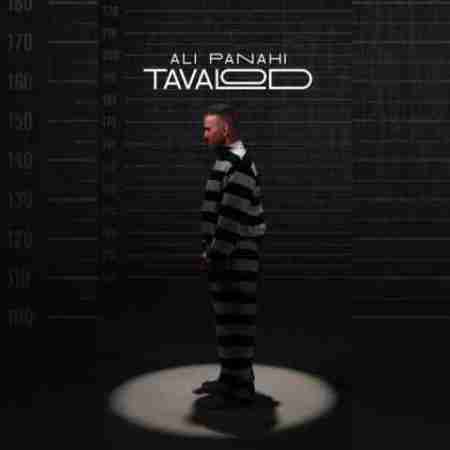 علی پناهی تولد Ali Panahi Tavalod