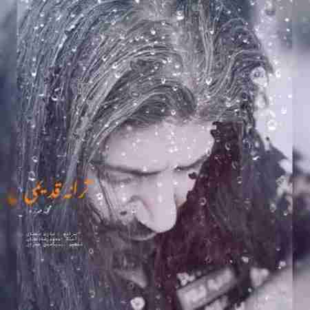 محمد مهرزاد ترانه قدیمی Mohammad Mehrzad Tarane Ghadimi