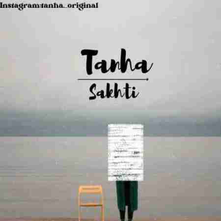 تنها سختی Tanha Sakhti