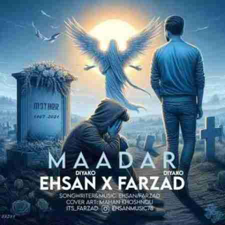 احسان دیاکو و فرزاد دیاکو مادر Ehsan Diyako & Farzad Diyako Maadar