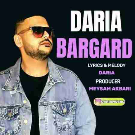 داریا برگرد Daria Bargard
