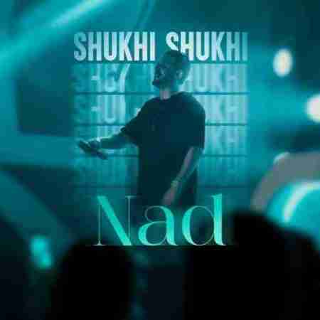 ناد شوخی شوخی Nad Shukhi Shukhi