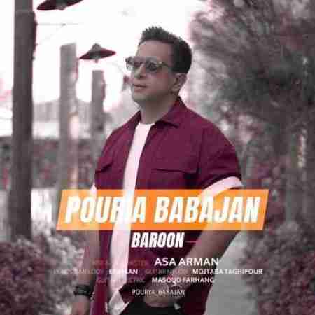 پوریا باباجان بارون Pouria Babajan Baroon