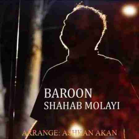 شهاب مولایی بارون Shahab Mollayi Baroon
