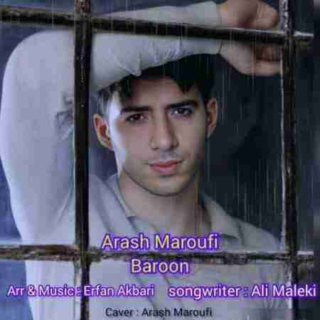 آرش معروفی بارون Arash Maroufi Baroon