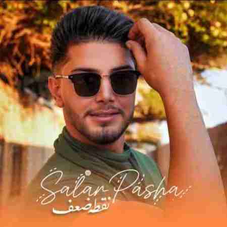 سالار پاشا نقطه ضعف Salar Pasha Noghte Zaaf