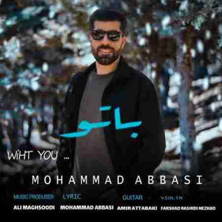 محمد عباسی با تو Mohammad Abbasi Ba To