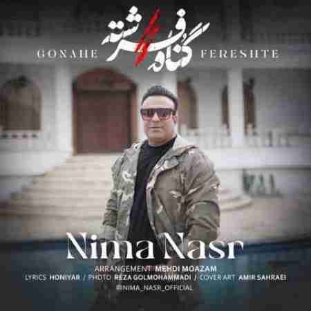 نیما نصر گناه فرشته Nima Nasr Gonahe Fereshte