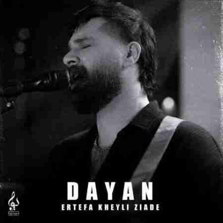 دایان ارتفاع خیلی زیاده Dayan Ertefa Kheyli Ziade
