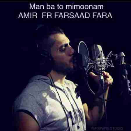 امیر اف آر فرساد فرا من با تو میمونم Amir Fr Farsaad Fara Man Ba To Mimooonam
