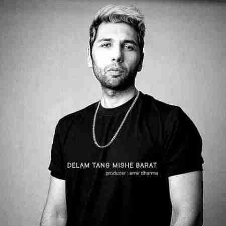 یاسر بینام دلم تنگ میشه برات Yaser Binam Delam Tang Mishe Barat