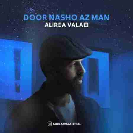علیرضا ولایی دور نشو از من Alireza Valaei Door Nasho Az Man
