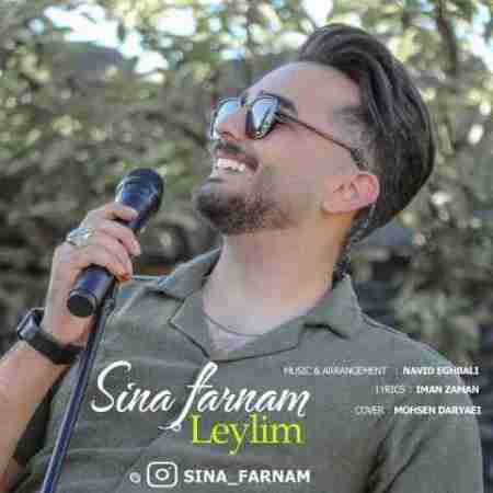 سینا فرنام لیلیم Sina Farnam Leylim