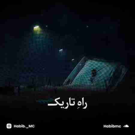 حبیب راه تاریک Habib Rahe Tarik