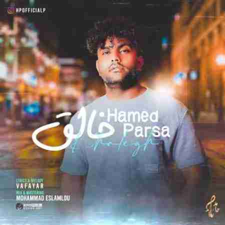 دانلود آهنگ های حامد پارسا