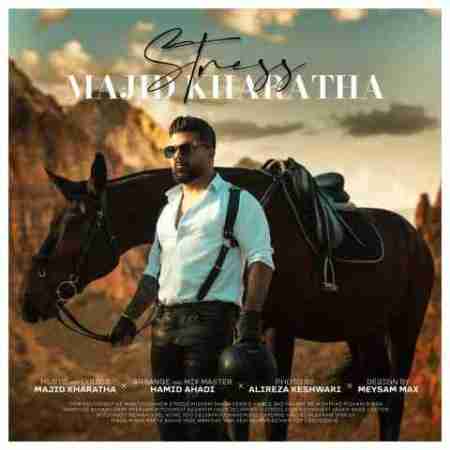 مجید خراطها استرس Majid Kharatha Stress