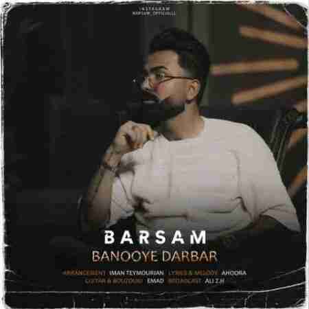برسام بانوی دربار Barsam Banoye Darbar
