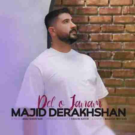 مجید درخشان دل و جانم Majid Derakhshan Delo Janam