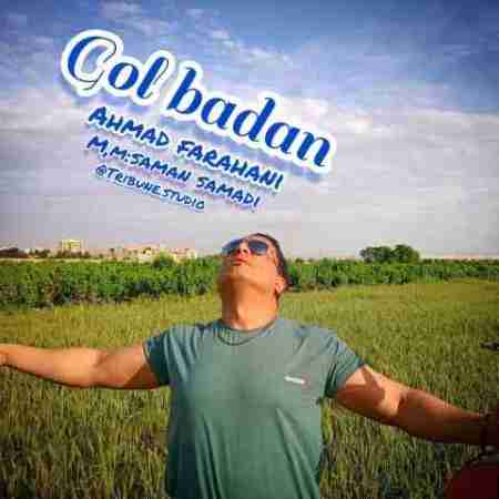 احمد فراهانی گل بدن Ahmad Farahani Gol Badan