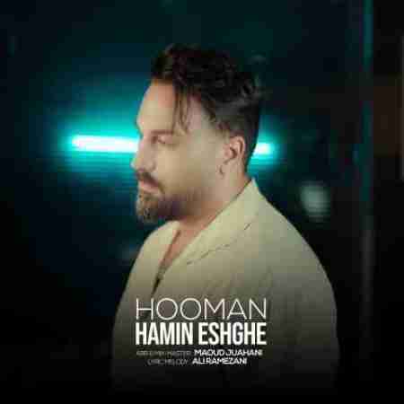 هومن ابراهیم پور همین عشقه Hooman Ebrahimpour Hamin Eshghe