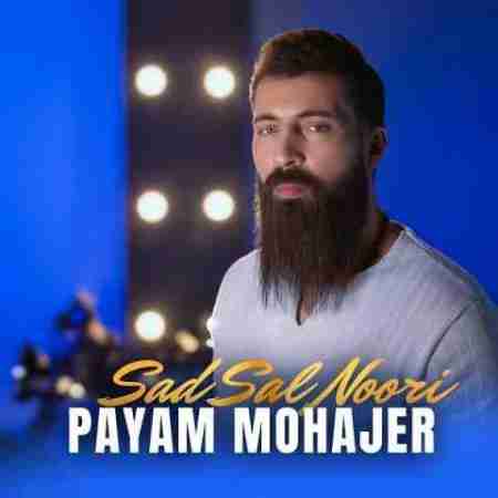 پیام مهاجر صد سال نوری Payam Mohajer Sad Sal Noori