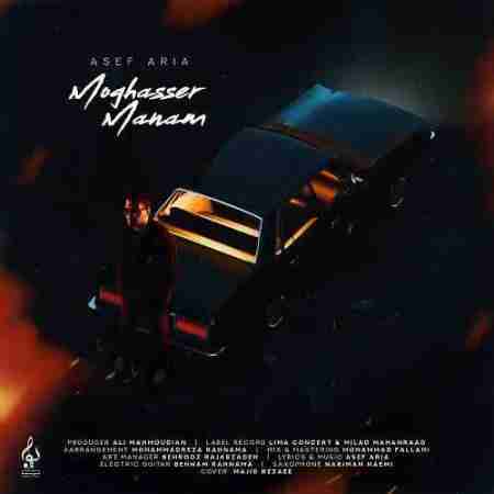 آصف آریا مقصر منم Asef Aria Moghasser Manam