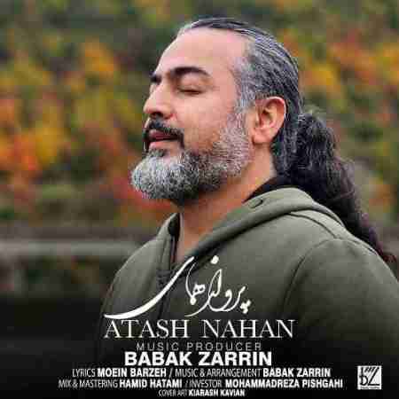 پرواز همای آتش نهان Parvaz Homay Atash Nahan