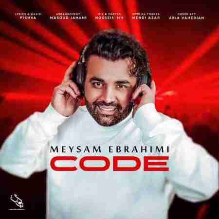 میثم ابراهیمی کد Meysam Ebrahimi Code