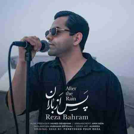 رضا بهرام پس از باران Reza Bahram Pas Az Baran