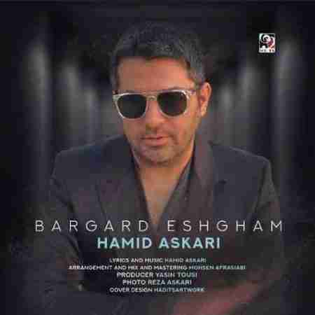 حمید عسکری برگرد عشقم Hamid Askari Bargard Eshgham